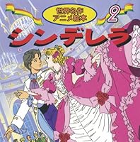 世界名作アニメ絵本 (26 book series) Paperback Edition