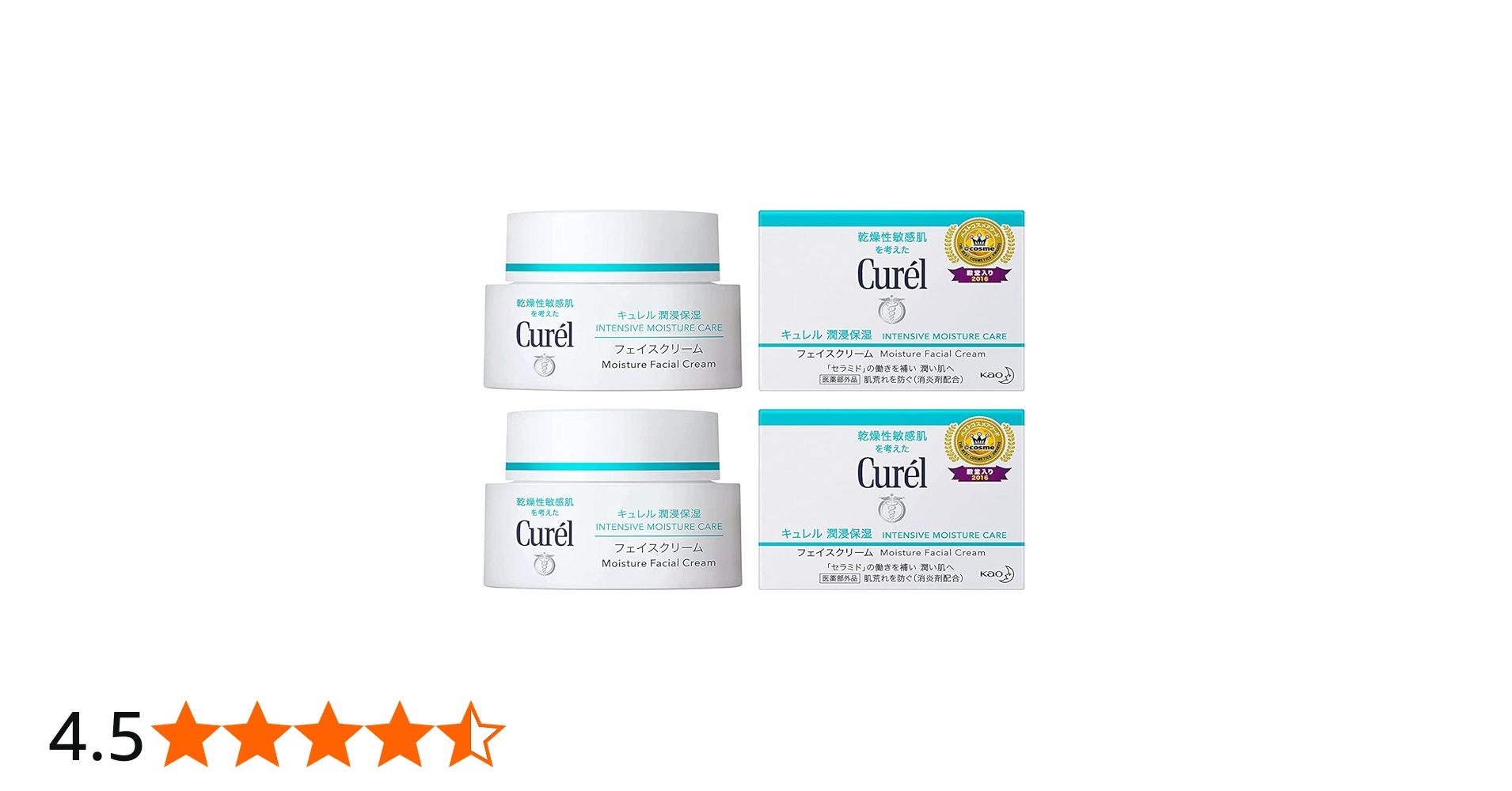 Amazon | 【医薬部外品】花王 キュレル（cureL） 潤浸保湿フェイス