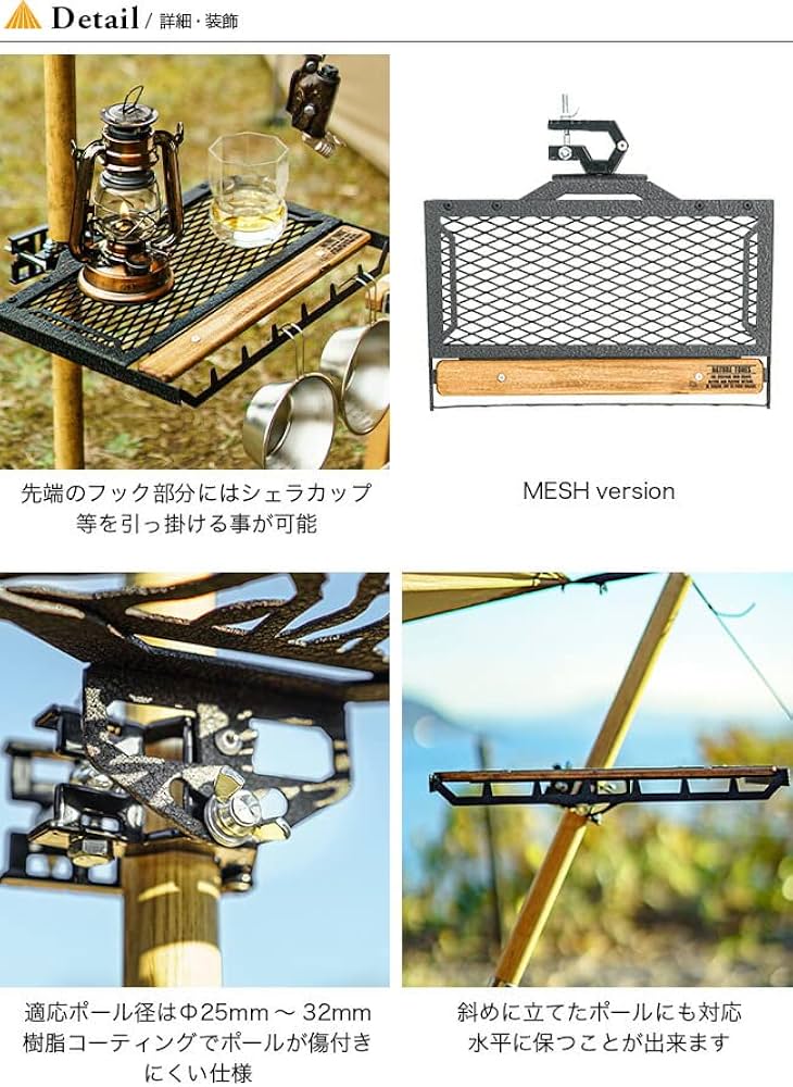 Amazon | NATURE TONES ネイチャートーンズ ポールグリップテーブル