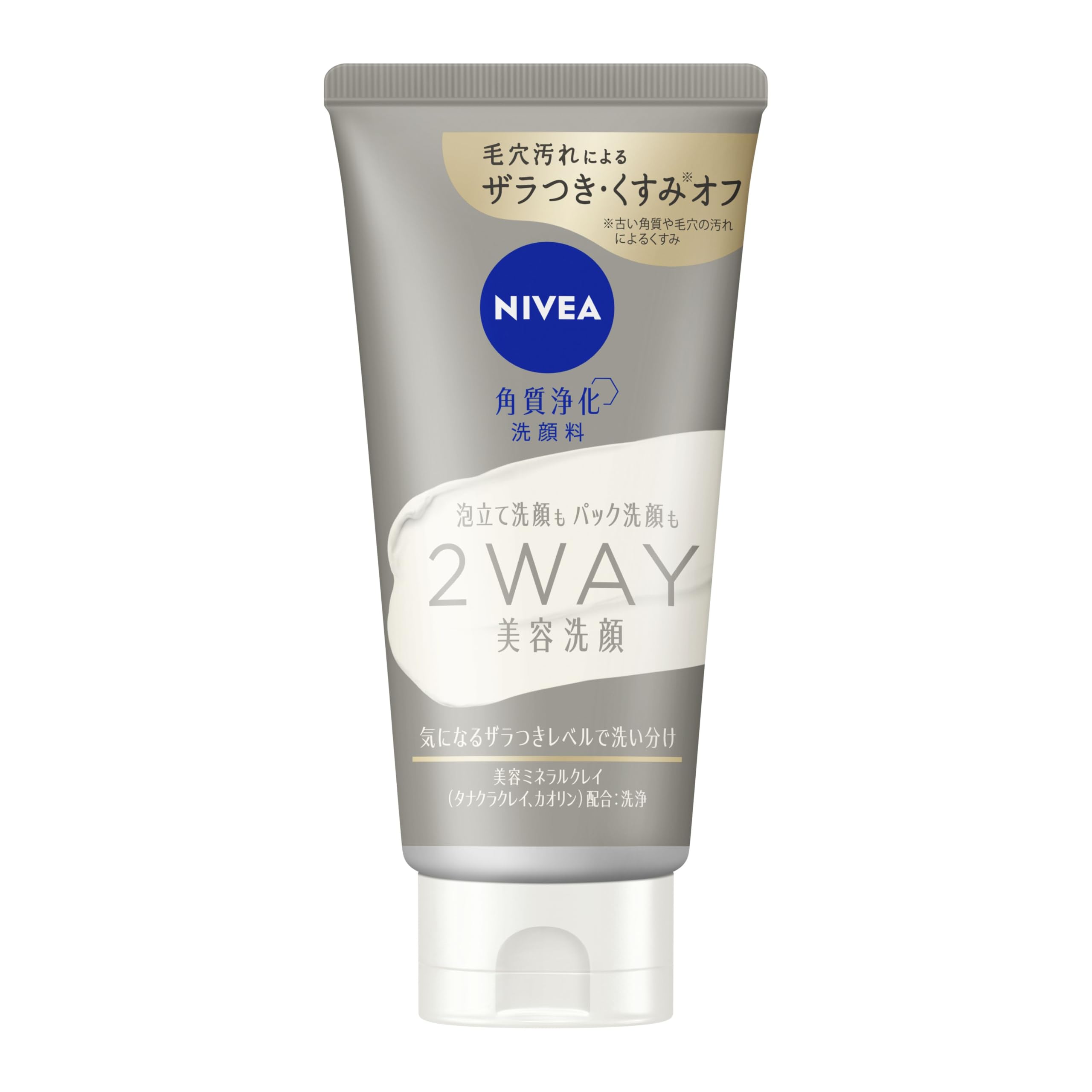 Amazon.co.jp: ニベア 2WAY 美容 洗顔 120g 洗顔料 : ビューティー