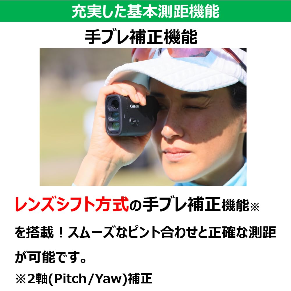 Amazon | Canon ゴルフ用レーザー距離計 PowerShot GOLF 手ブレ補正