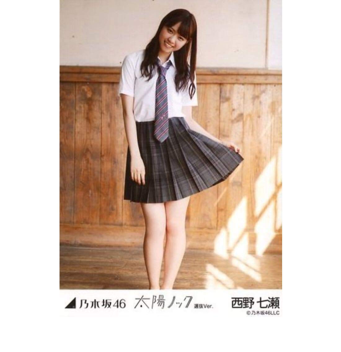 Amazon.co.jp: 乃木坂46 公式グッズ 西野七瀬 生写真 太陽ノック 制服
