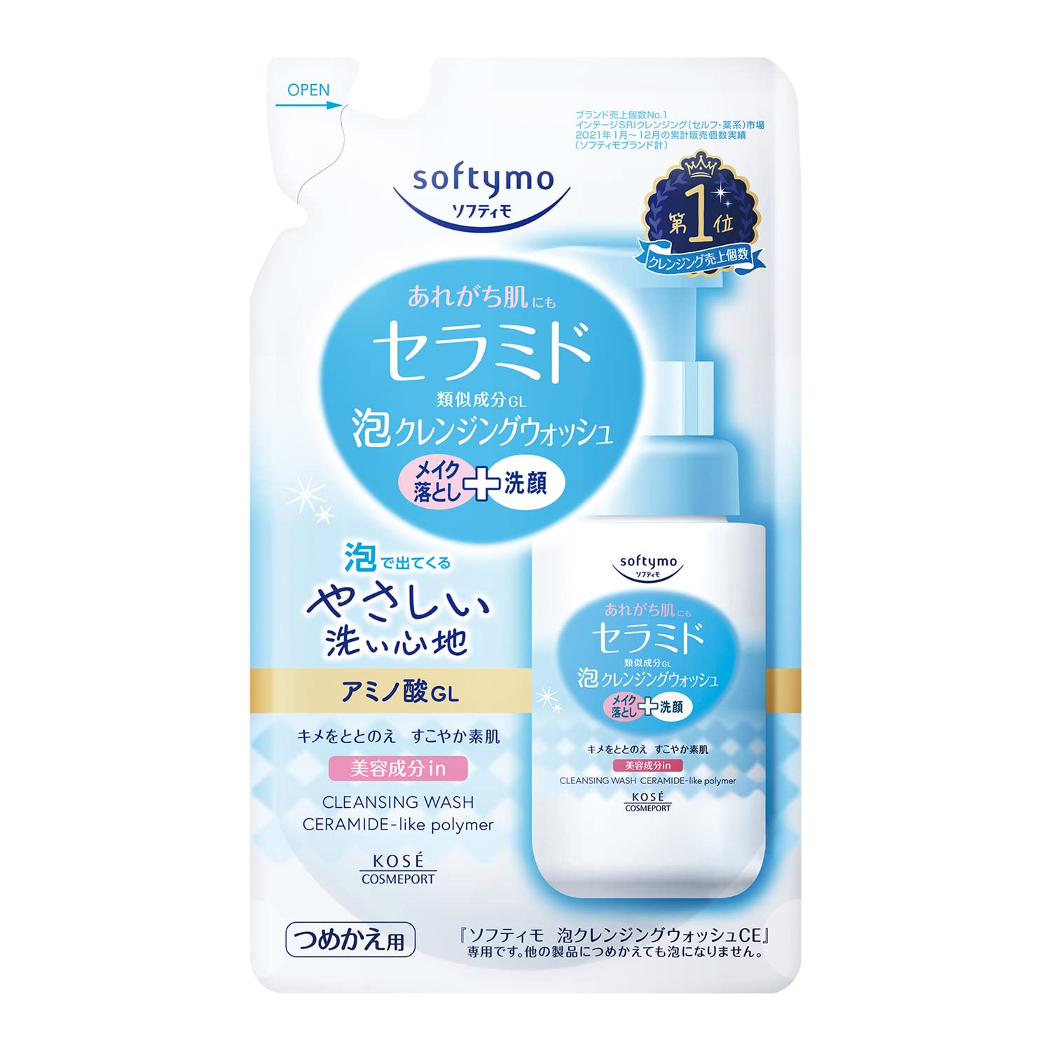 Amazon.co.jp: ソフティモ KOSE 泡クレンジングウォッシュ (セラミド