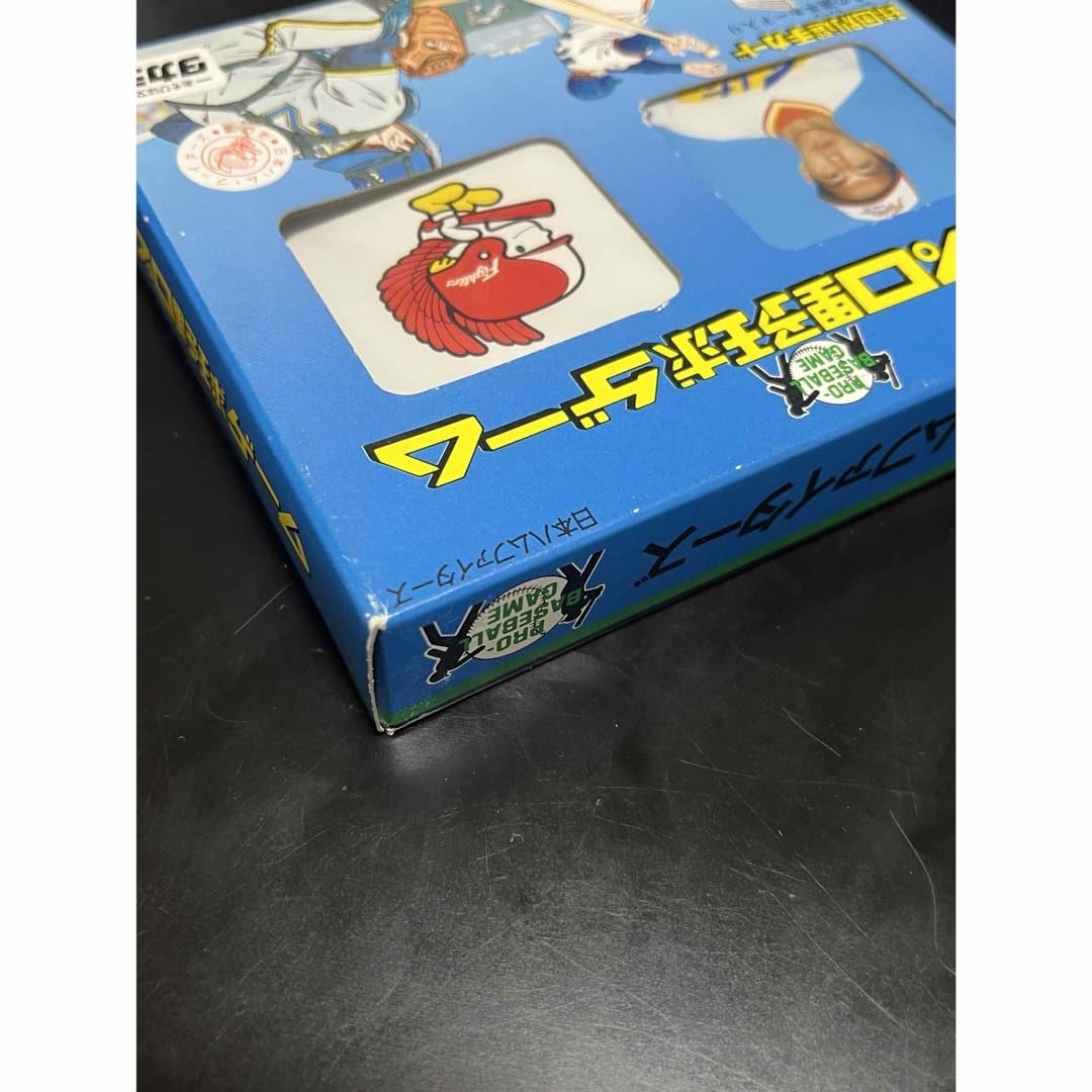 タカラ プロ野球ゲーム 57 58 59年度 日本ハム タカラ プロ野球ゲーム