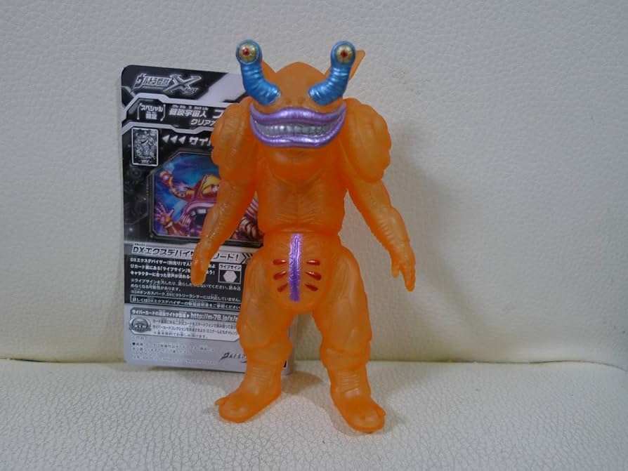 Amazon.co.jp: 限定 ウルトラ怪獣X ファントン星人クリアオレンジver