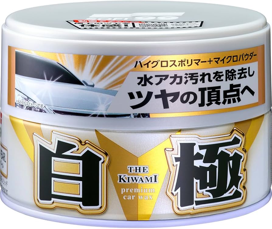 Amazon | ソフト99(SOFT99) ワックス WAX 白の極WAX ハンネリ 200g