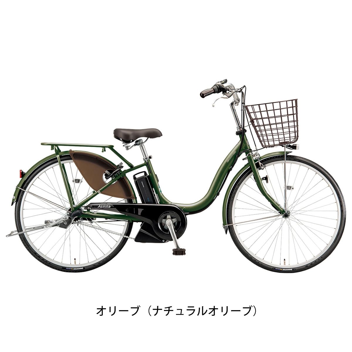 Amazon | ブリヂストン BRIDGESTONE 2024年モデル アシスタU STD 電動