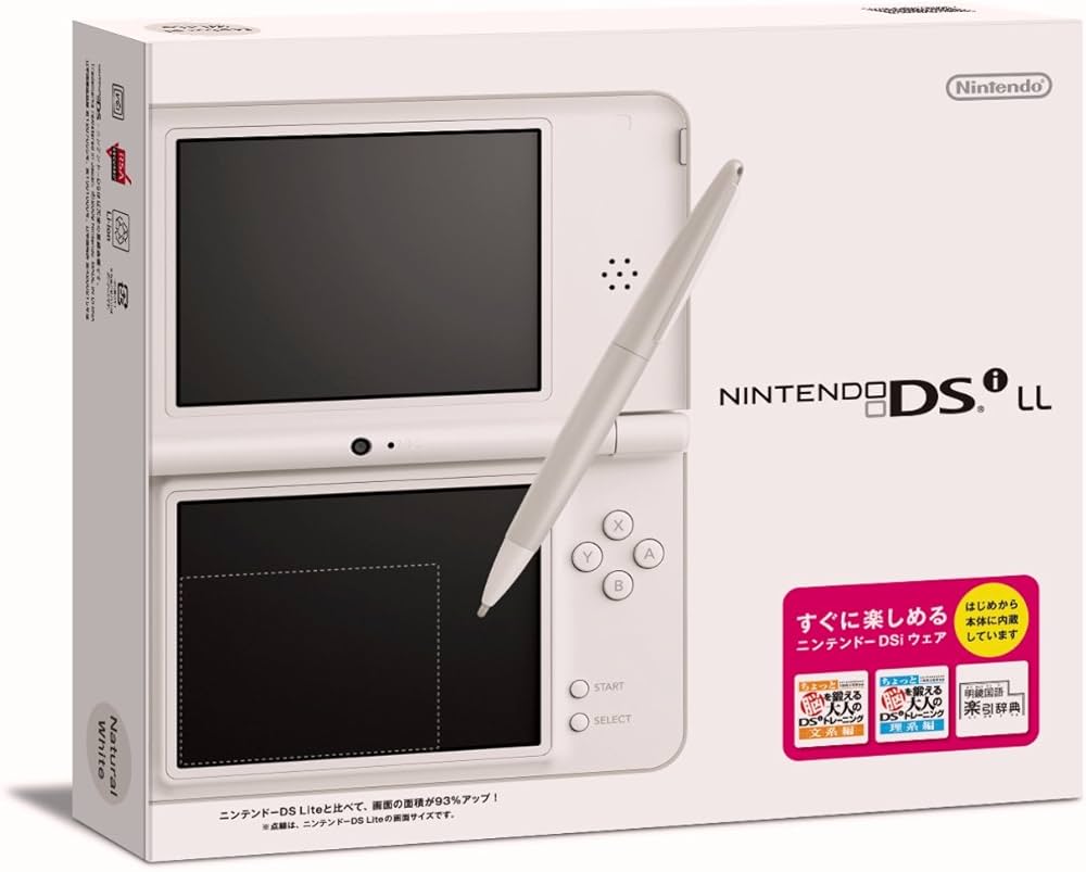 Amazon | ニンテンドーDSi LL ナチュラルホワイト【メーカー生産終了