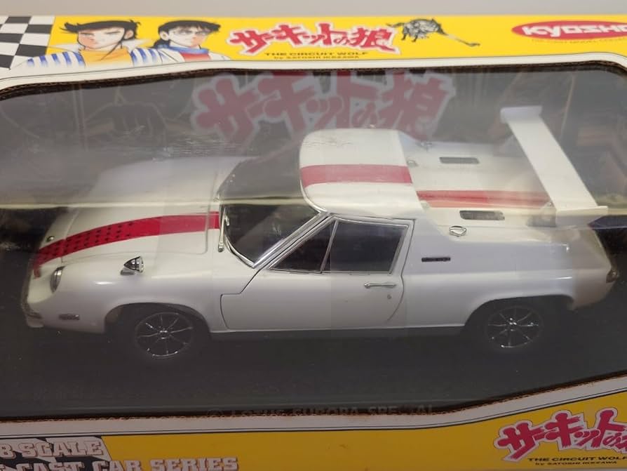 Amazon | サーキットの狼パッケージ 京商 1/18 サーキットの狼