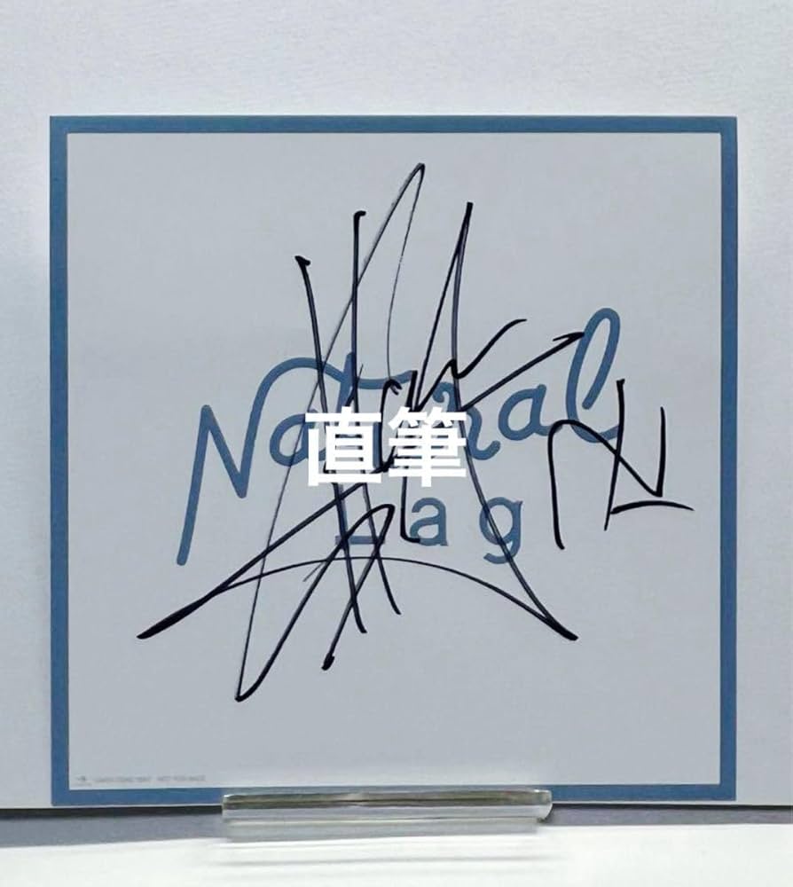 Amazon.co.jp: Da-iCE 花村想太 直筆サイン : おもちゃ