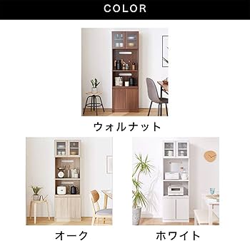 Amazon｜LOWYA ロウヤ キッチン収納 食器棚 キッチンボード スリム 約