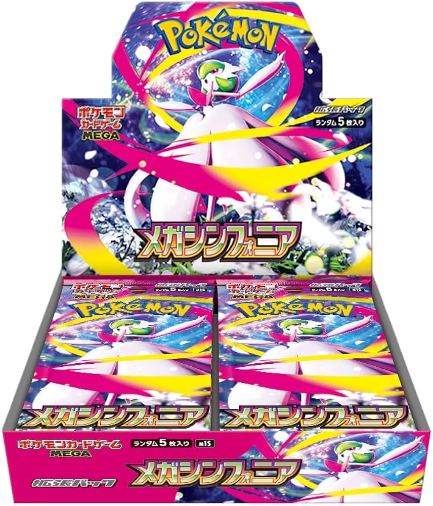 Amazon.co.jp: ポケモンカードゲーム MEGA 拡張パック メガ