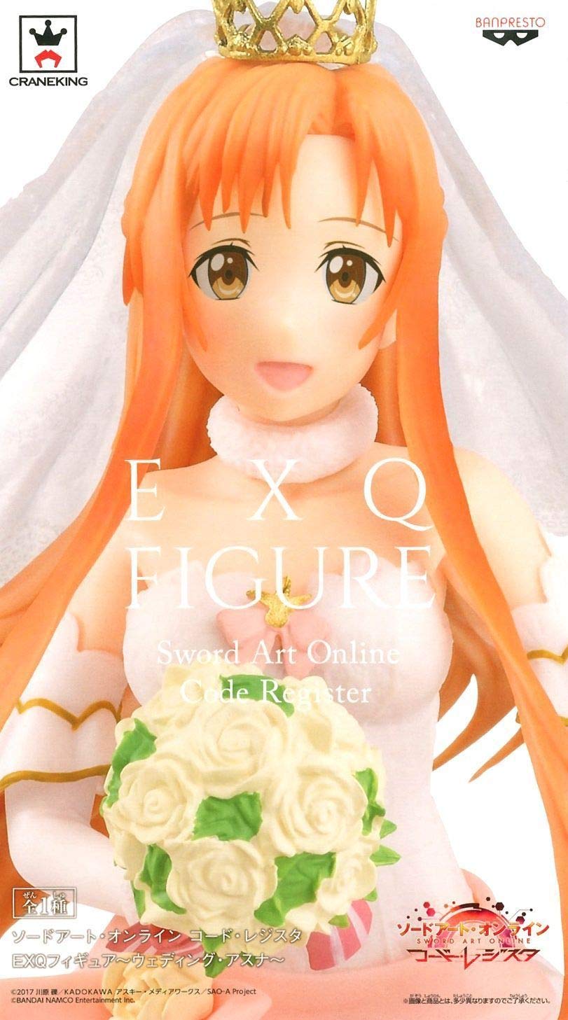 Amazon | バンプレスト ソードアート・オンライン コード・レジスタ
