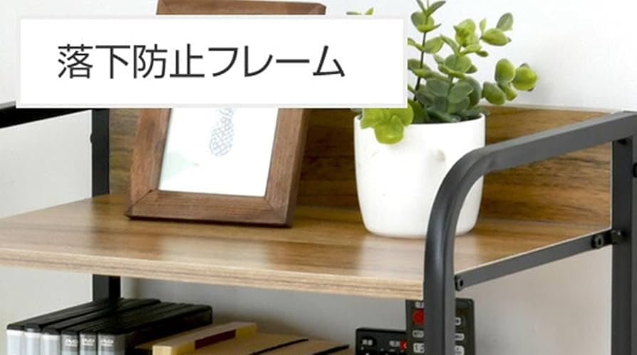 Amazon｜ラック キャスター付き 4段 収納ボックス対応 棚 幅42×奥行