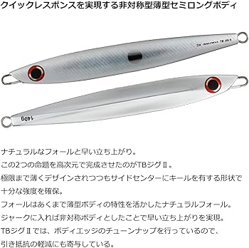 Amazon.co.jp: ダイワ ソルティガ TBジグ セミロングアデル 140g