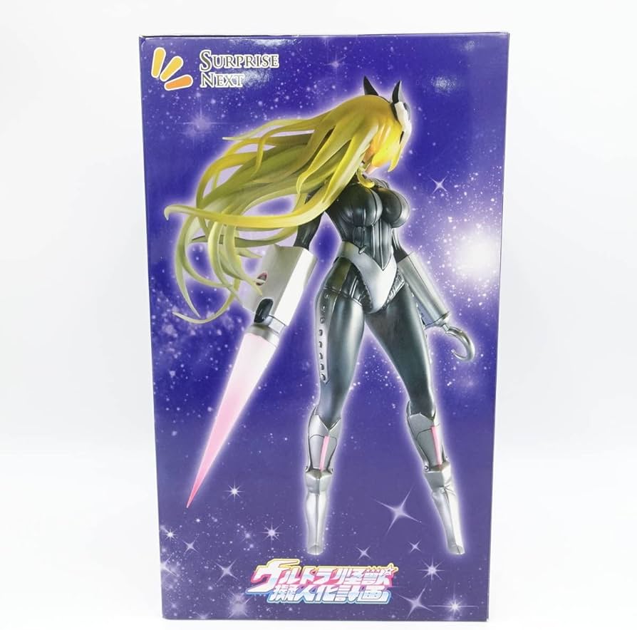Amazon | ウルトラ怪獣擬人化計画 マグマ星人 ノンスケール 完成品