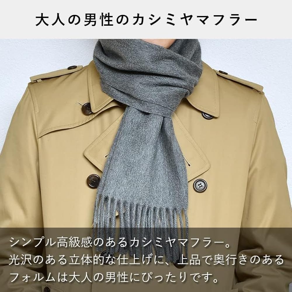 Amazon | [TAVARAT] [タバラット] マフラー メンズ カシミヤ 100