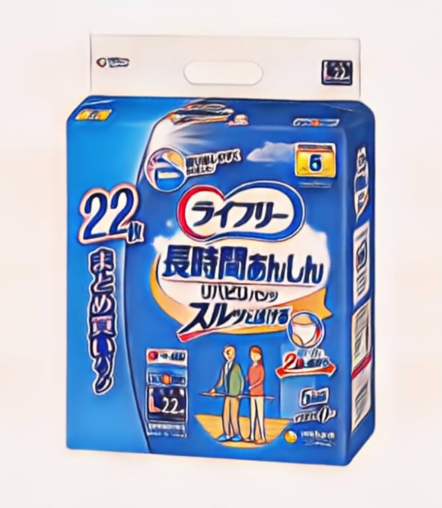 ライフリー 長時間あんしんリハビリパンツ Lサイズ 22枚入 2袋× 4個