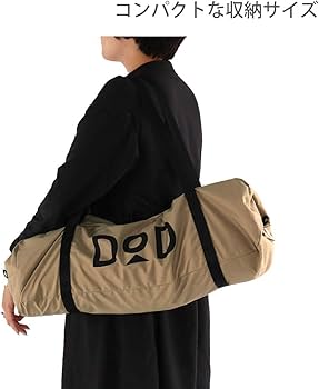 Amazon | DOD(ディーオーディー) オクラタープ 張り方自由自在の超大型