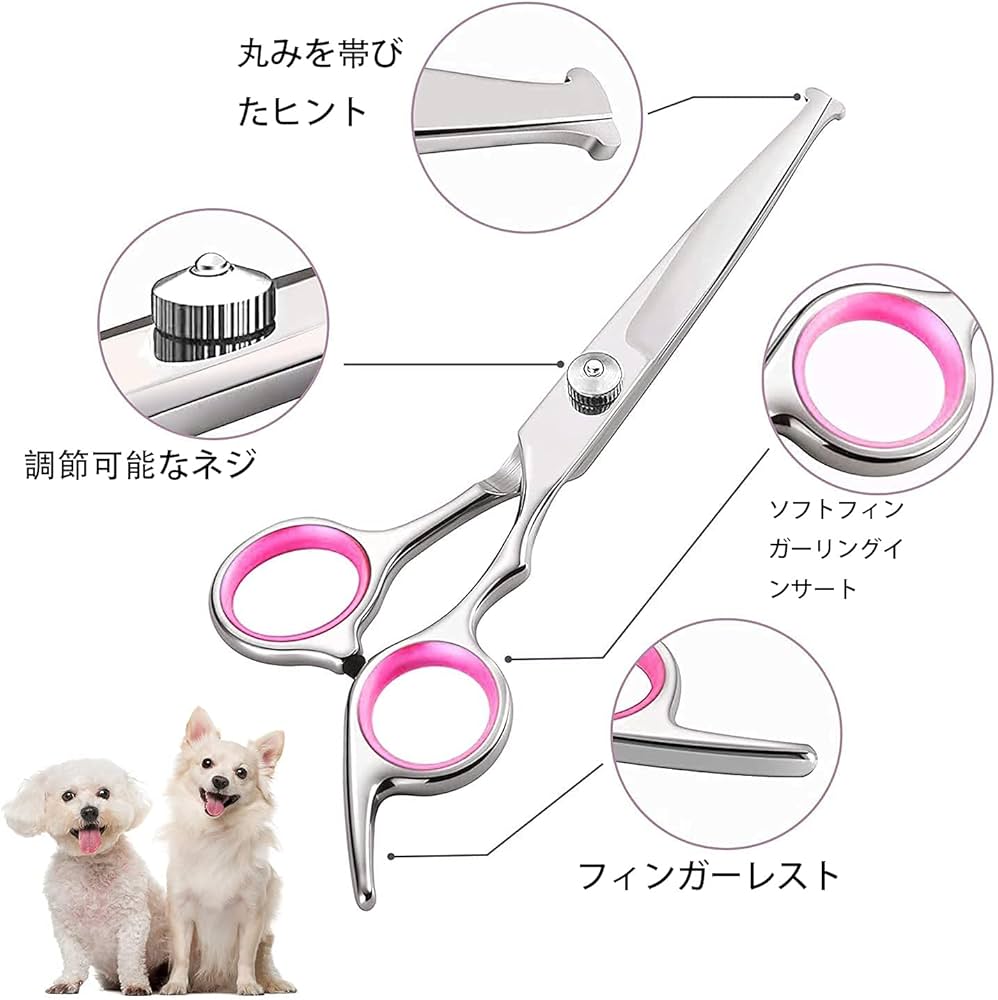 Amazon.co.jp: トリミング ハサミ 犬 ステンレス トリミングシザー