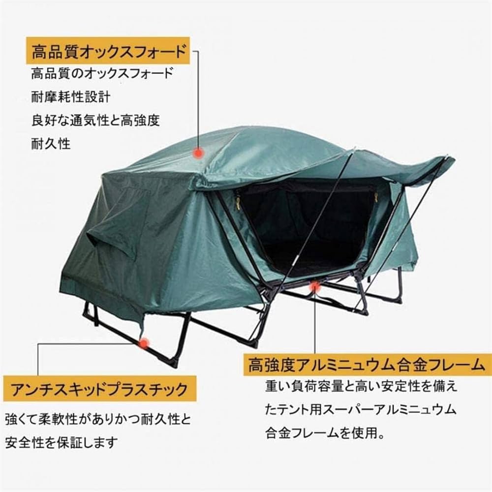 Amazon | YIZELVDUI キャンプテント テントベッド 高床式テント