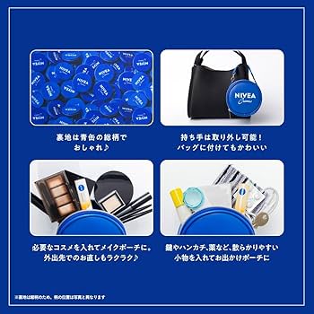 Amazon.co.jp: NIVEA SPECIAL BOOK (宝島社ブランドムック) : 宝島社
