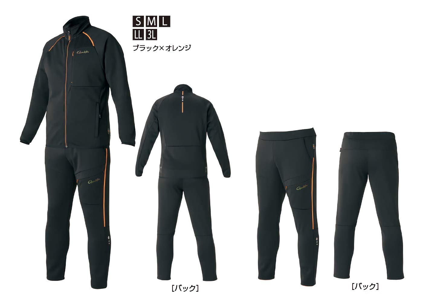 Amazon.co.jp: がまかつ(Gamakatsu) ジャージスーツ GM3624 ブラック