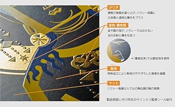 Amazon | イスム HAKUジクレ pop'n Buddha 不動明王（中川 学