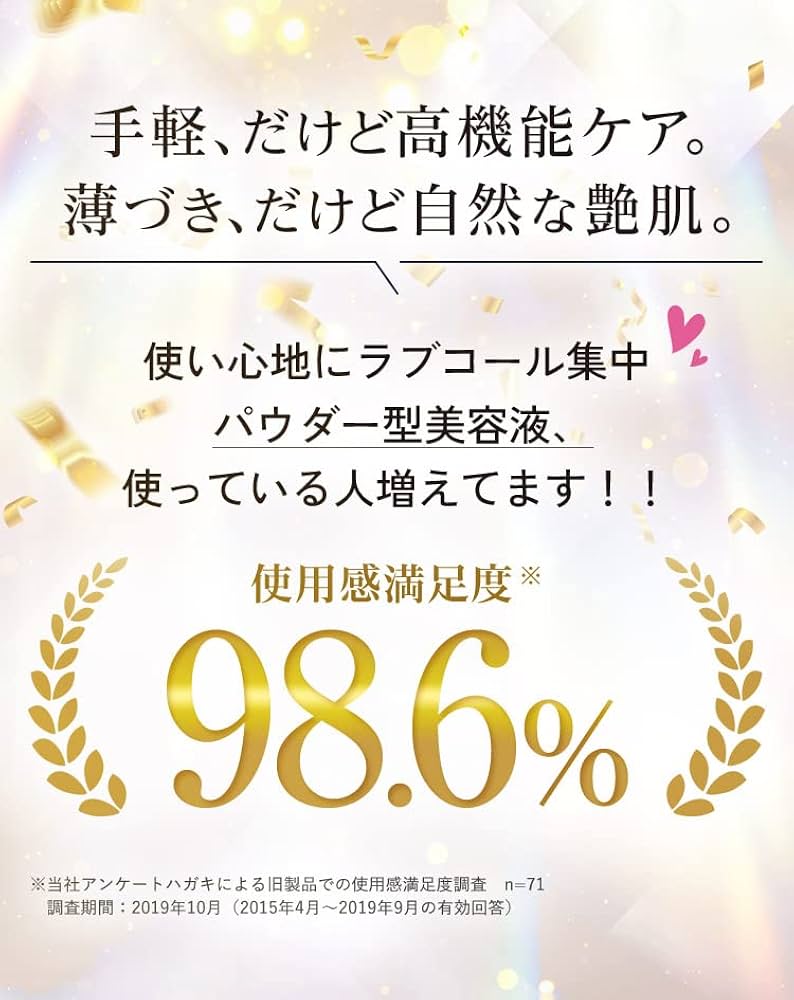 Amazon.co.jp: ホソカワミクロン ナノクリスフェア パウダリーモイスト