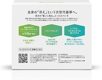 Amazon | ニュースキン｜ユーススパン R｜トランス型レスベラトロール