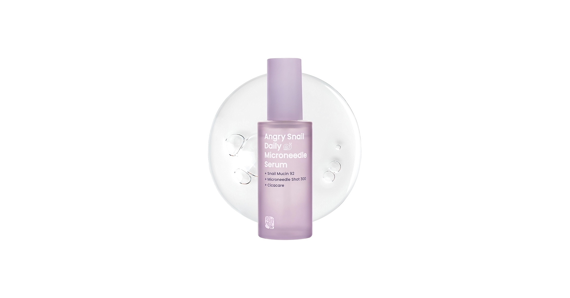 Amazon.com: LALA SEOUL Daily Microneedle Serum 