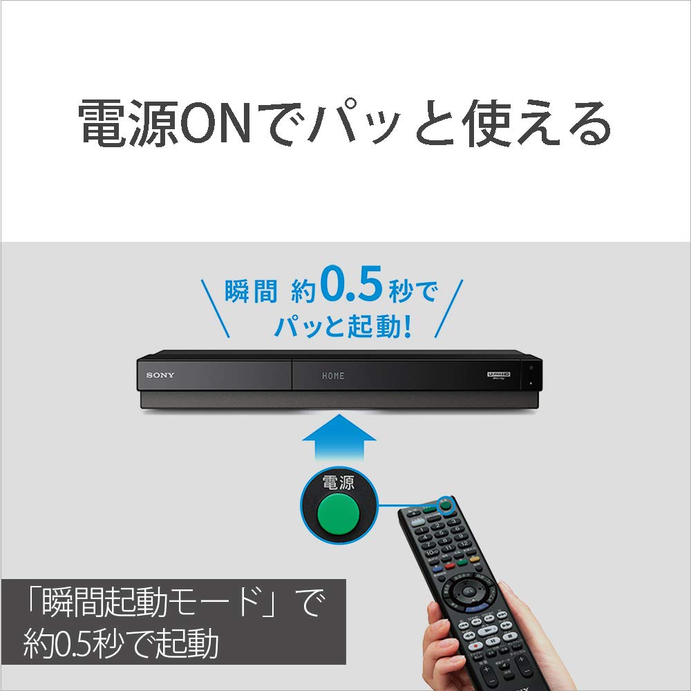 Amazon.co.jp: ソニー ブルーレイレコーダー/DVDレコーダー BDZ-FT1000