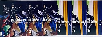 Amazon.co.jp: 鎌倉殿の13人 完全版 【全13巻】 レンタル版DVD 全巻