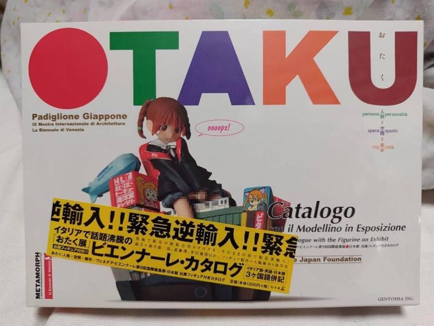 Amazon.co.jp: Otaku ヴェネチア・ビエンナーレフィギュア付カタログ