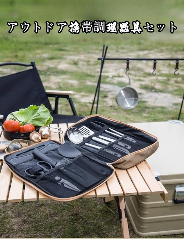 バーベキュー・調理用品 CATAPULT FIKA12 バーベキュー・調理用品