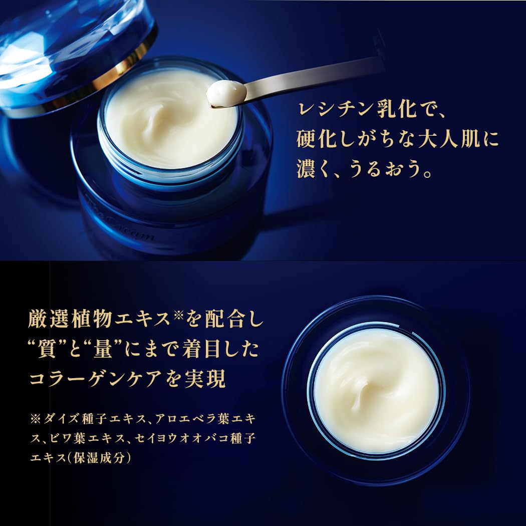 Amazon | MUNOAGE【高機能ハリ弾力クリーム 公式店限定セット(おまけ付