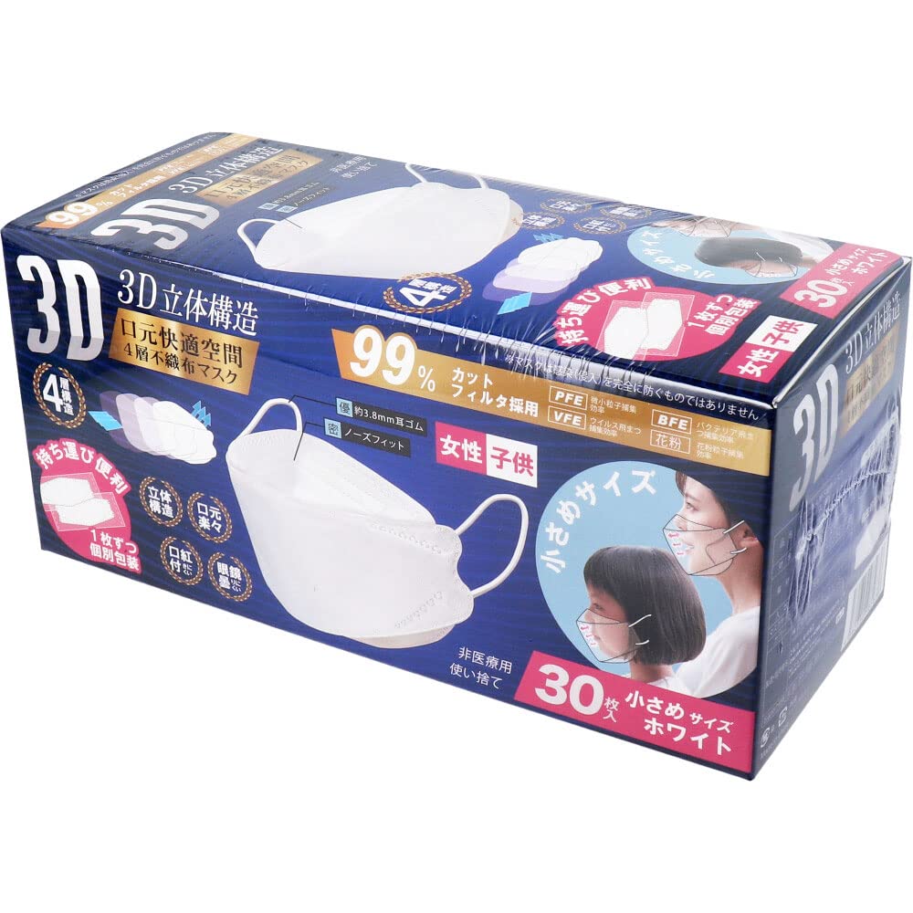 Amazon.co.jp: 3D立体構造4層不織布マスク 女性・子供 小さめサイズ