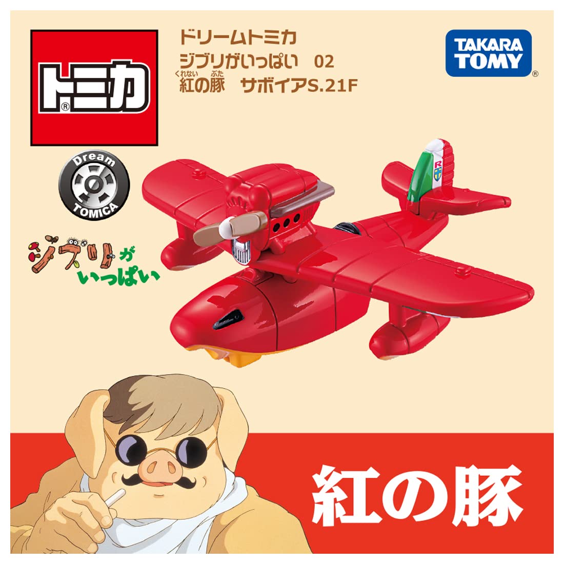 Amazon.co.jp: タカラトミー(TAKARA TOMY) トミカ ドリームトミカ