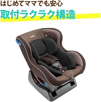 Amazon | コンビ シートベルト固定 チャイルドシート ウィゴー サイド