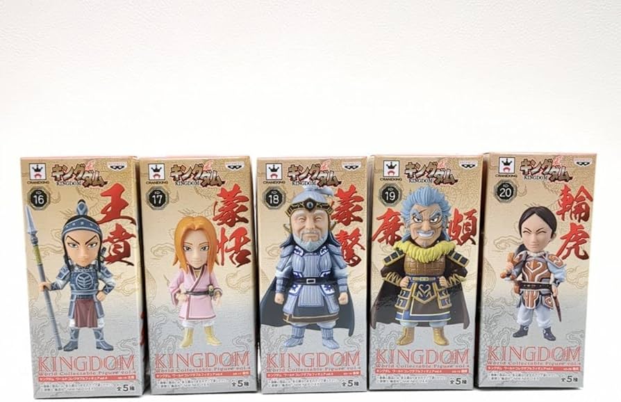 Amazon.co.jp: キングダム ワールドコレクタブルフィギュアVol.4
