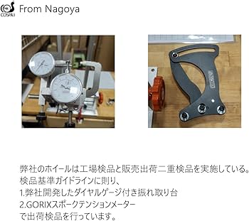 Amazon | 20インチ ホイールセット 406 100mm/135mm 11速まで リアg3組
