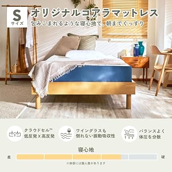 Amazon.co.jp: koala (R) マットレス シングル 【オリジナルコアラ