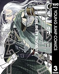 ゴールデンカムイ 28 (ヤングジャンプコミックスDIGITAL) | 野田サトル