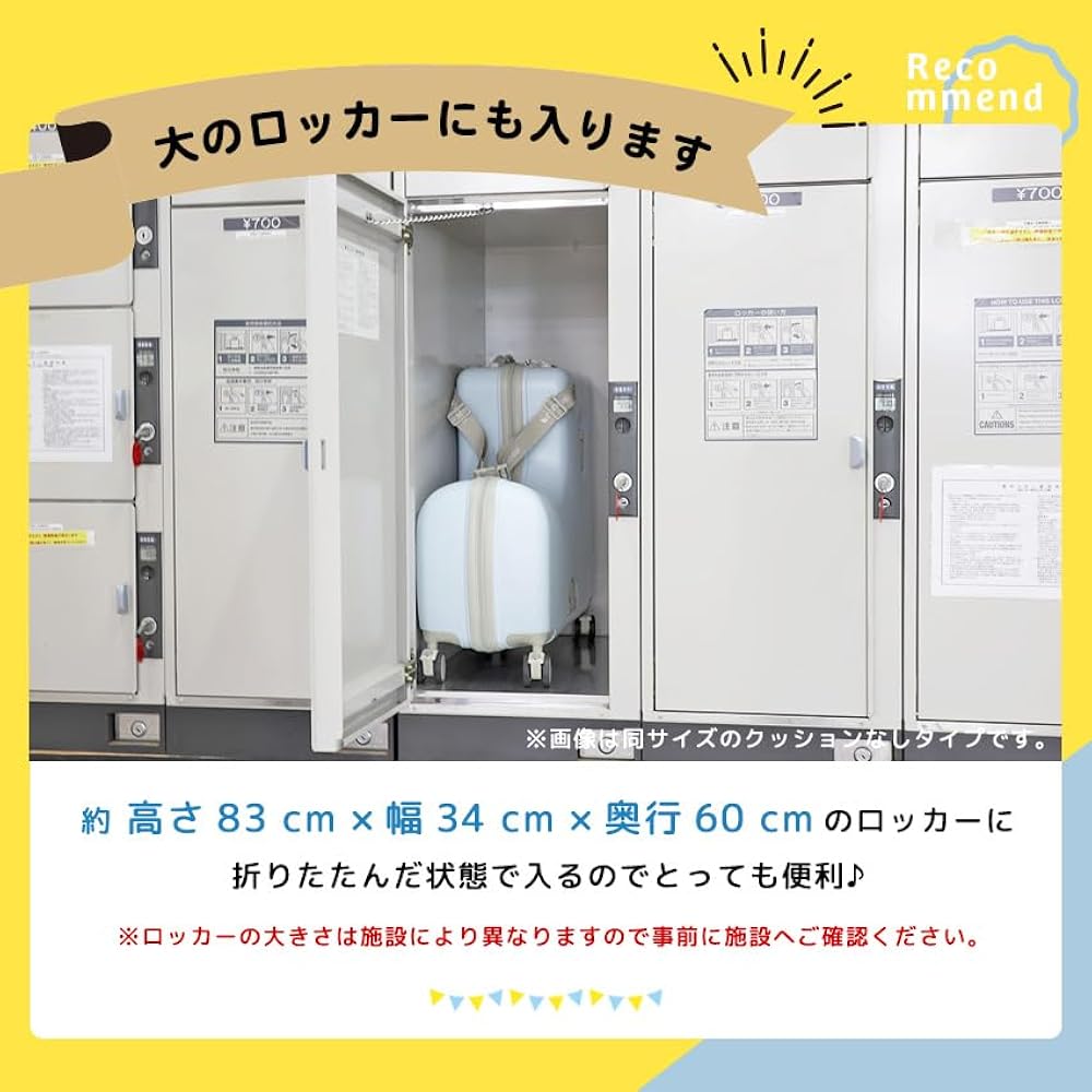 Amazon | [ノリッコ] NORICCO 子供が乗れるキッズキャリー プレミアム