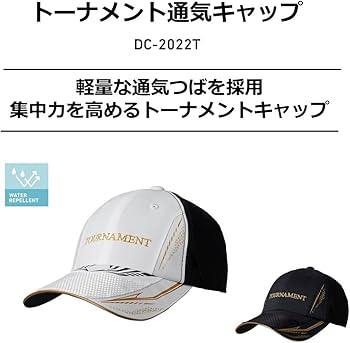 Amazon | ダイワ(DAIWA) トーナメントハーフメッシュグラスホールド