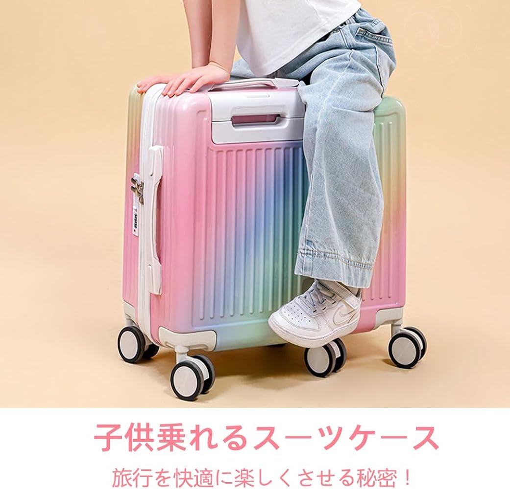 Amazon | [KIMSOOYA] 子供用スーツケース 乗れる 機内持ち込み