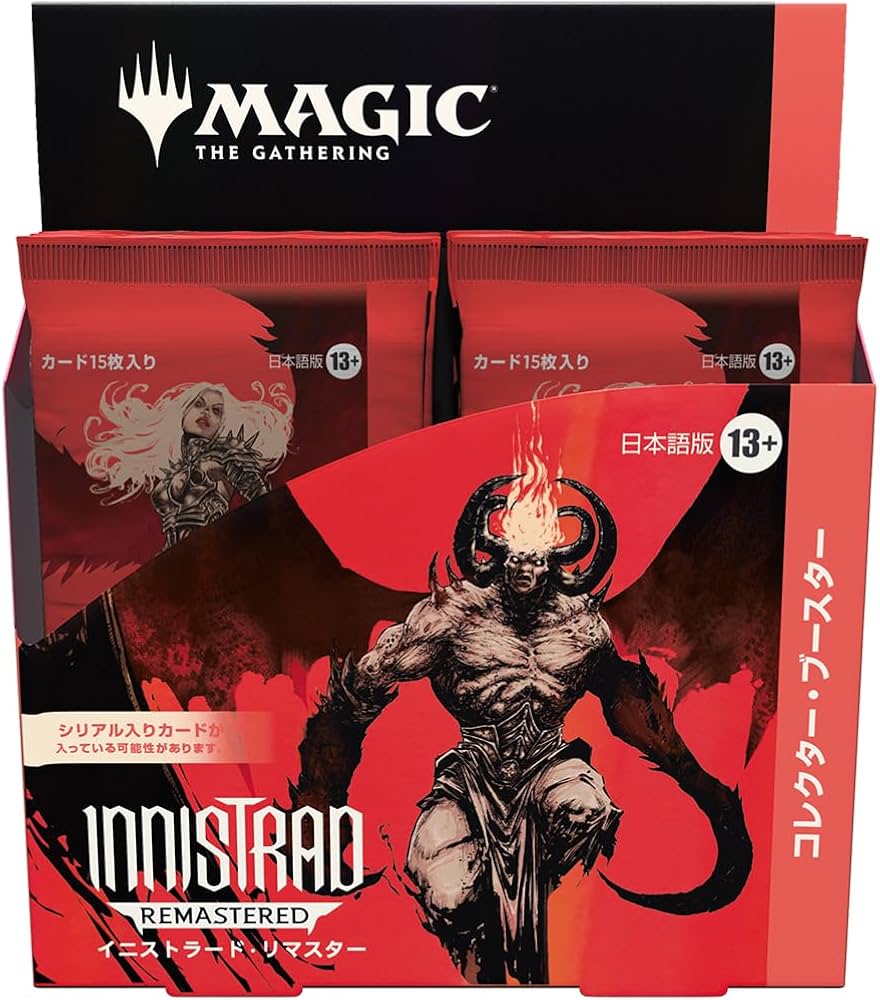 MTG イニストラード・リマスター コレクター・ブースター 日本語版 BOX