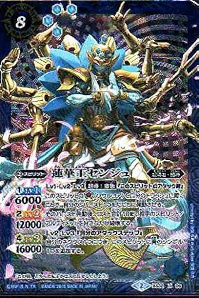 風神楓華 バトスピ バトルスピリッツ 風神楓華 バトスピ バトル