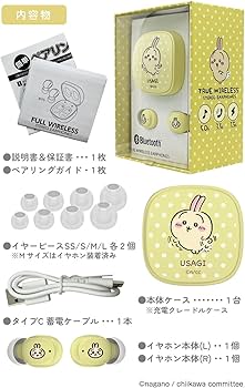 Amazon.co.jp: 多摩電子工業 ちいかわ完全ワイヤレスイヤホン3