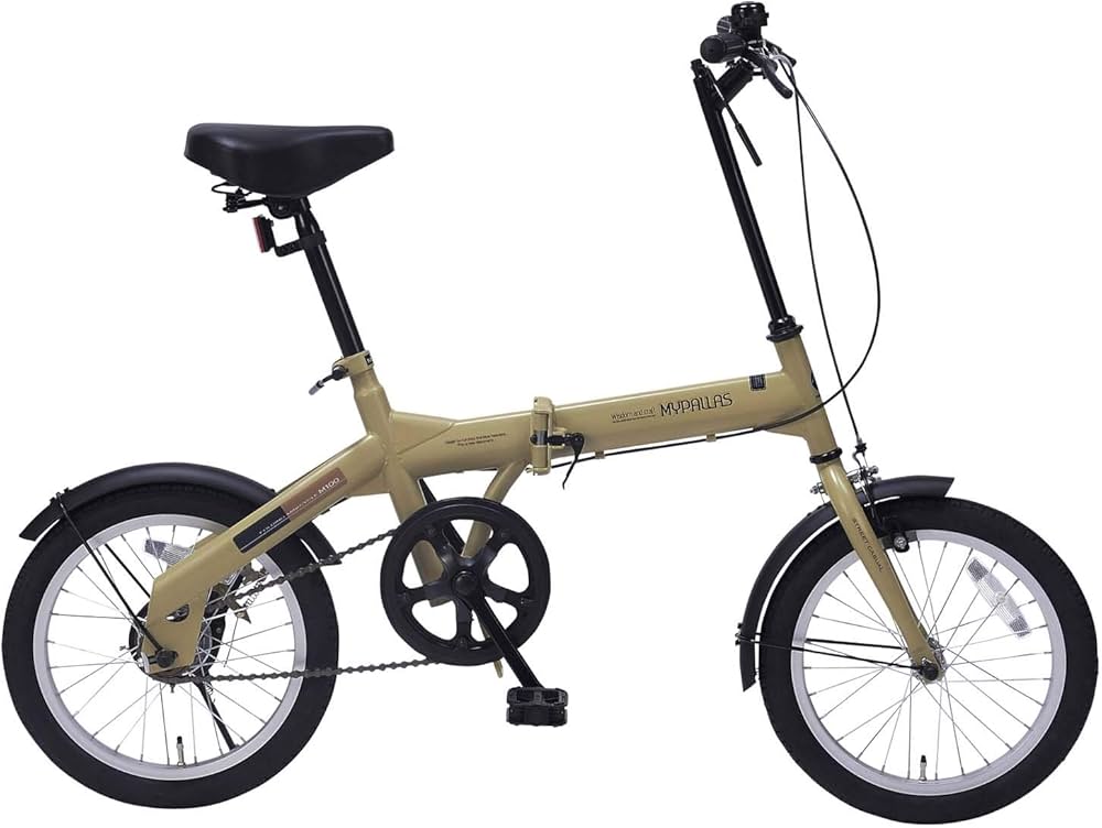 Amazon | My Pallas(マイパラス) 折畳自転車16インチ カフェ M-100